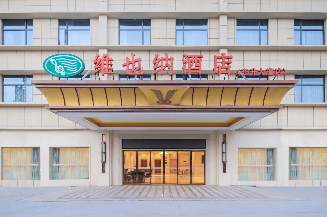 维也纳酒店(昌东大道广州路店)外观