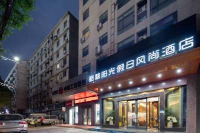 格林阳光假日风尚酒店(南昌火车站辛家庵地铁站店)外观