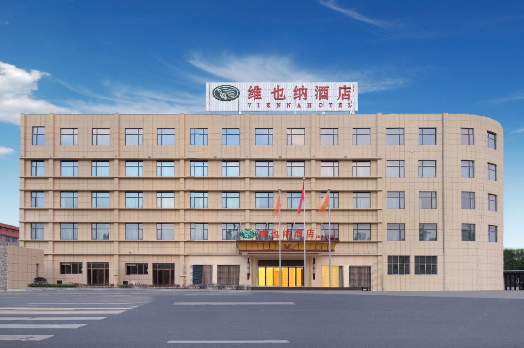 维也纳酒店(昌东大道广州路店)会议场地封面图