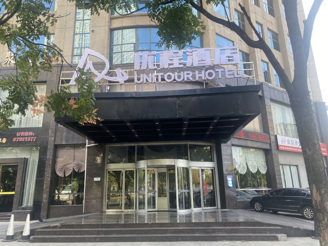 优程酒店(南昌青山湖火炬广场地铁站店)外观