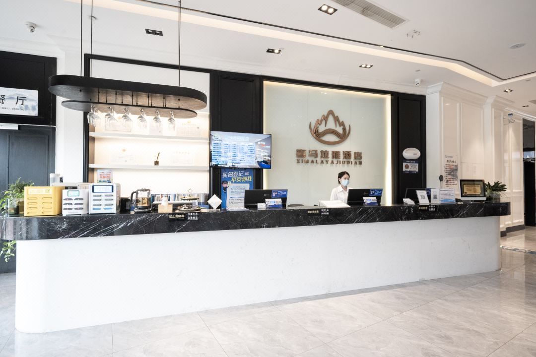 南昌喜马拉雅酒店大堂