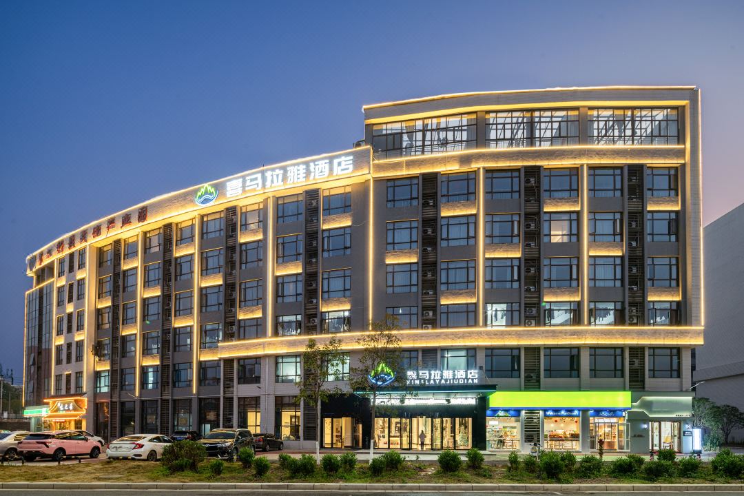南昌喜马拉雅酒店会议场地封面图