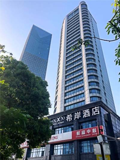 希岸酒店(南昌艾溪湖东地铁站店)会议场地封面图