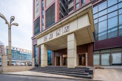 曼庭酒店(南昌火车站东广场店)会议场地封面图