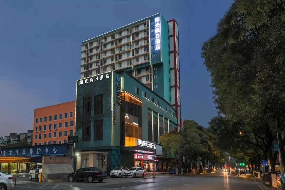 格林阳光假日酒店(南昌八一广场一附院店)会议场地封面图