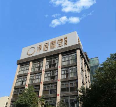 净居闲堂禅生活酒店(南大一附院青山路口地铁站店)会议场地封面图