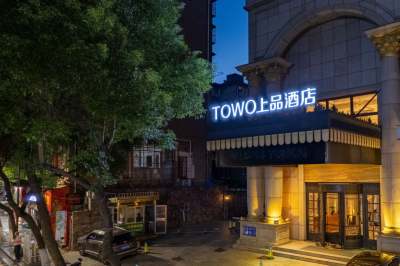 TOWO上品酒店(南昌滕王阁店)会议场地封面图