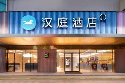 汉庭酒店(南昌八一广场武商Mall店)外观