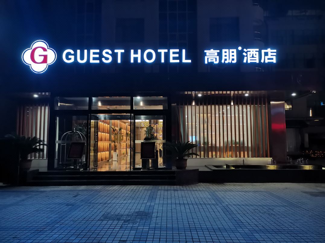 南昌高朋酒店(师大南路地铁站店）外观