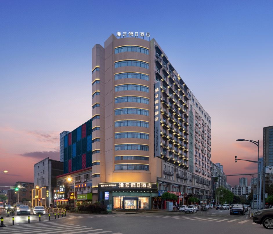 漫云假日酒店(南昌八一广场火车站店)会议场地封面图