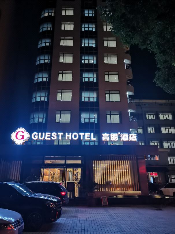 南昌高朋酒店(师大南路地铁站店）会议场地封面图