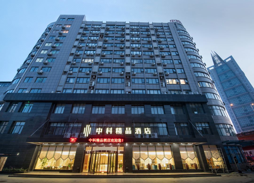 南昌中科精品酒店会议场地封面图
