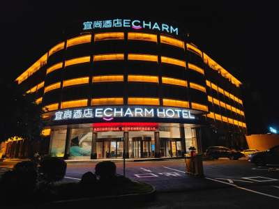宜尚酒店(经开区财大店)外观