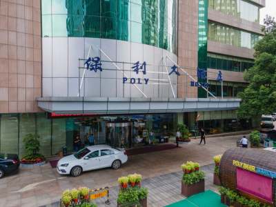 武汉保利大酒店会议场地封面图