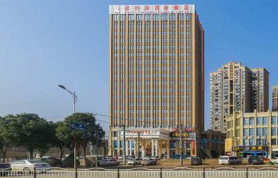 维纳斯国际酒店(武汉汉口北店)会议场地封面图