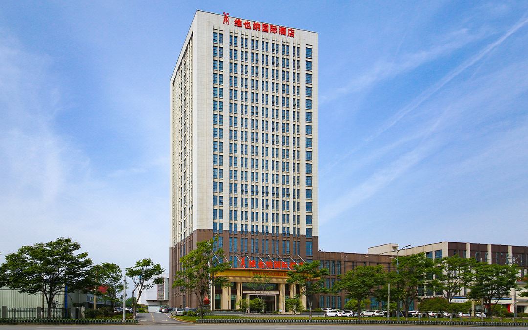 维也纳国际酒店(武汉阳逻新港店)外观