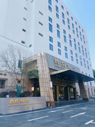 帅府铂颂饭店(武汉大学西门店)会议场地封面图