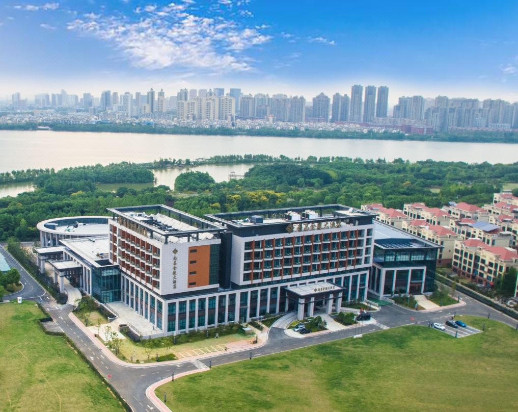 南昌金陵大酒店会议场地封面图