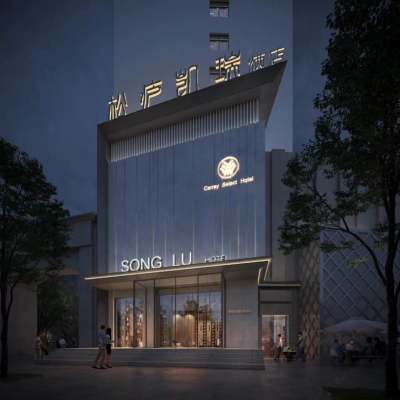 武汉松庐凯瑞酒店(武大东湖店)会议场地封面图