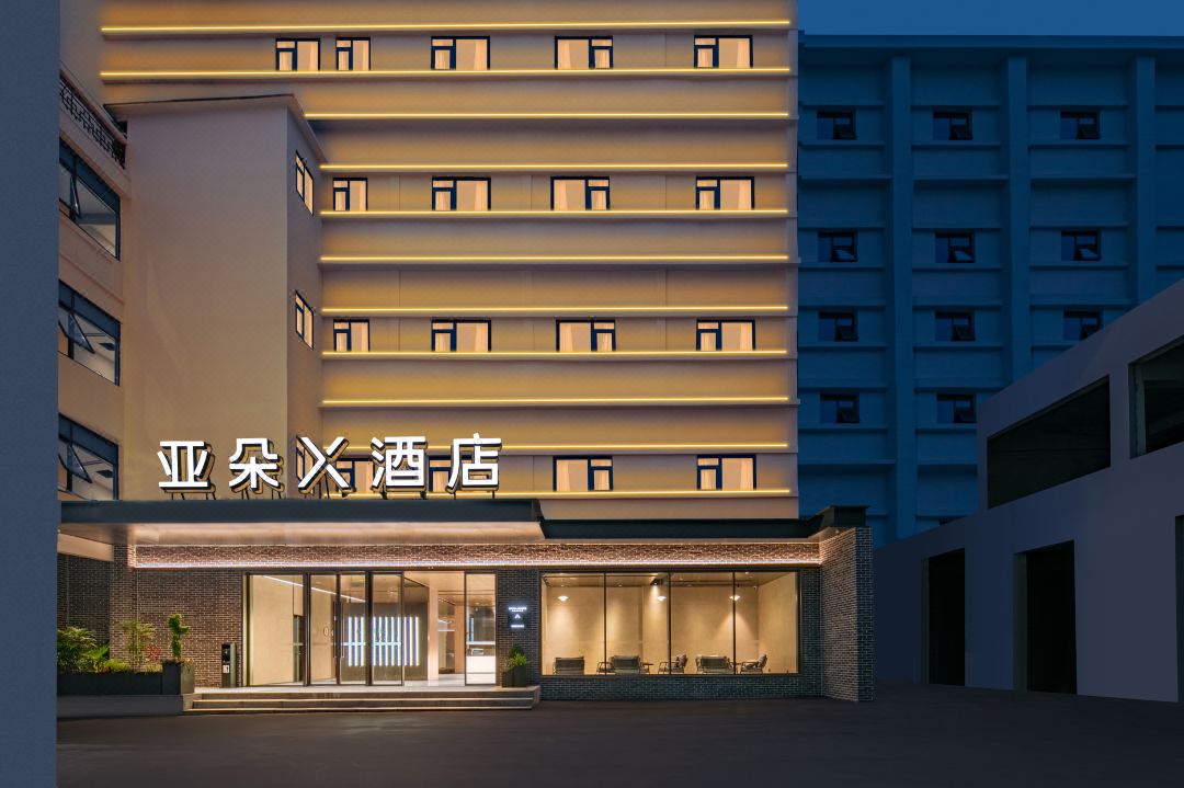 武汉黄鹤楼长江大桥亚朵X酒店会议场地封面图