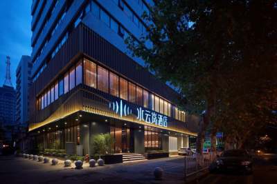 水云岚酒店(武汉江汉路步行街店)会议场地封面图
