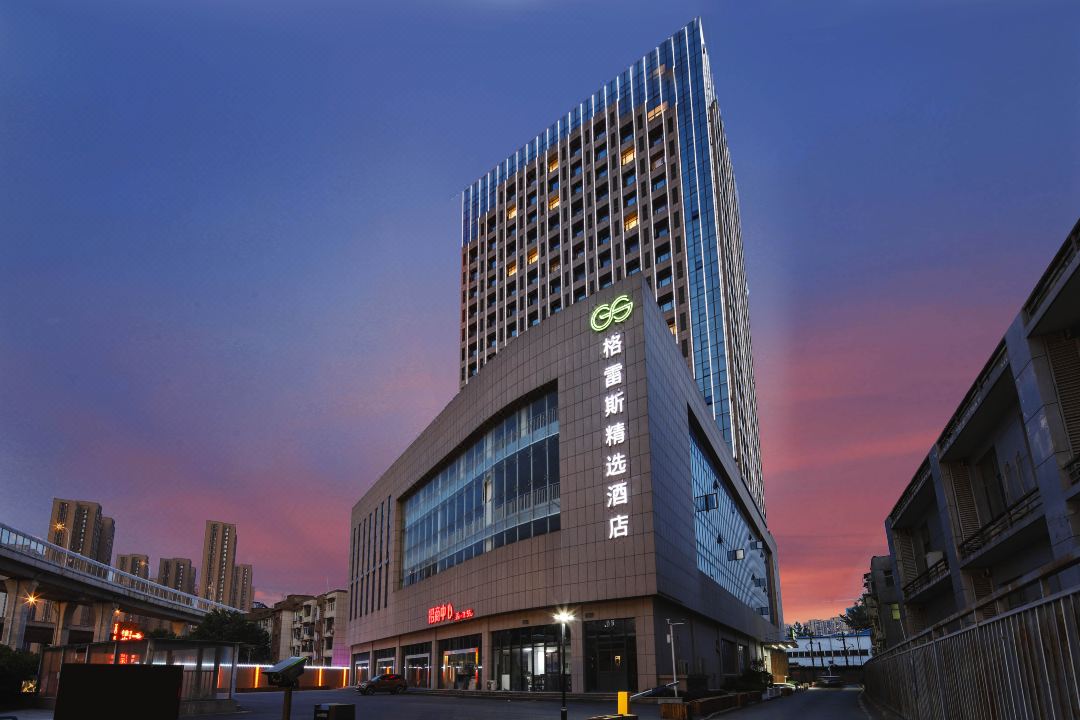 格雷斯精选酒店(武汉白沙洲杨泗港长江大桥店)会议场地封面图