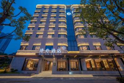武汉汉口金融中心万象城漫心酒店会议场地封面图