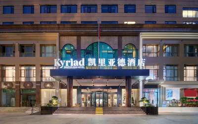 凯里亚德酒店(武汉天地江滩店)外观