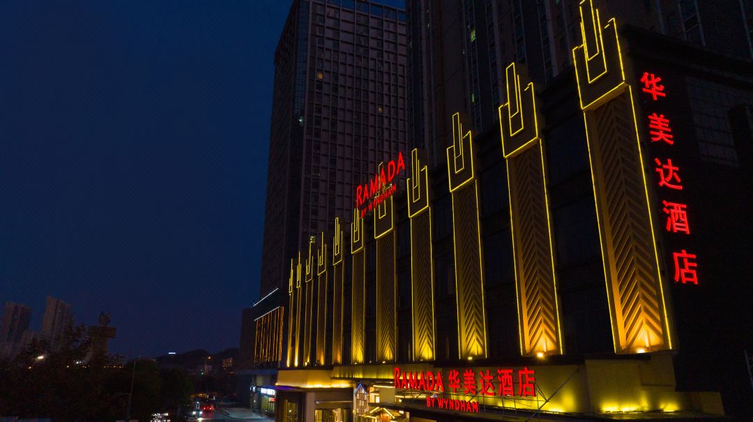 武汉蔡甸华美达酒店外观