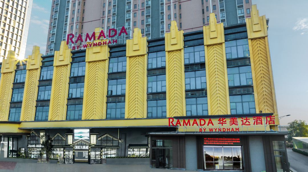 武汉蔡甸华美达酒店会议场地封面图