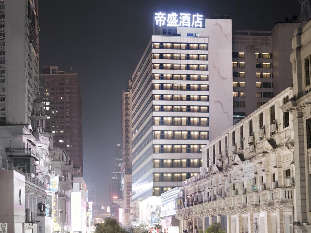 武汉帝盛酒店(江汉路步行街店)会议场地封面图