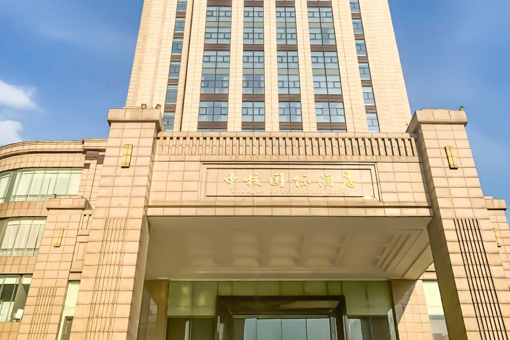 湖北中核国际酒店会议场地封面图