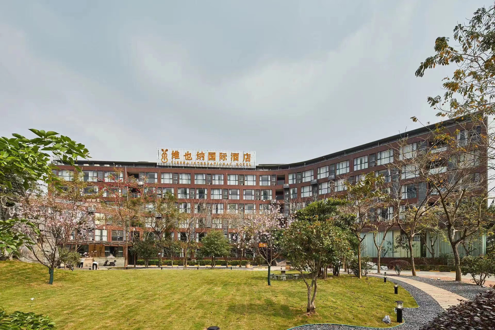 维也纳国际酒店（萝岗万达广场店）周边环境