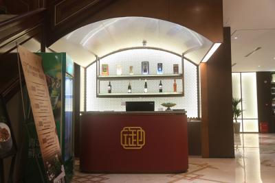 青岛天瑞星空酒店餐厅