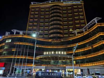 赣州新宝辉·欢眠酒店会议场地封面图