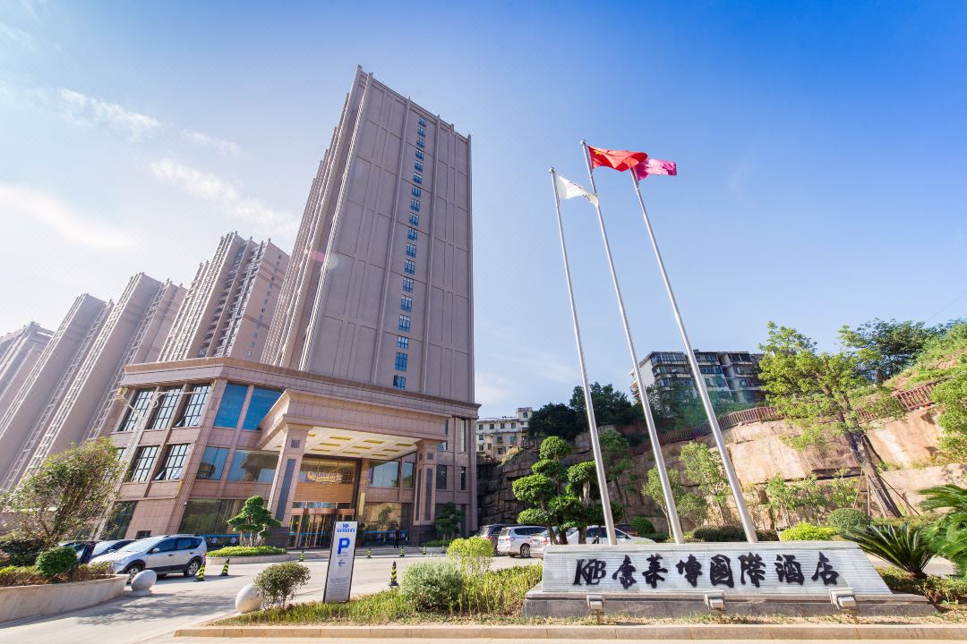康莱博国际酒店(赣州章贡区红旗大道店)外观