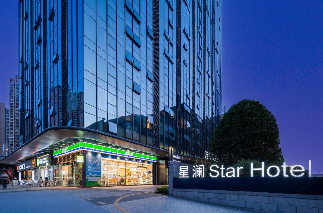 香江湾星澜STAR酒店(赣州万象城中央公园店)会议场地封面图