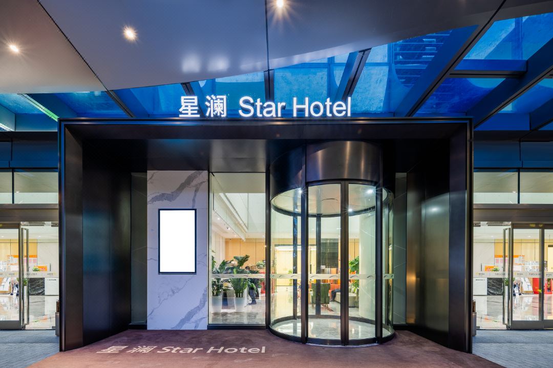 香江湾星澜STAR酒店(赣州万象城中央公园店)外观