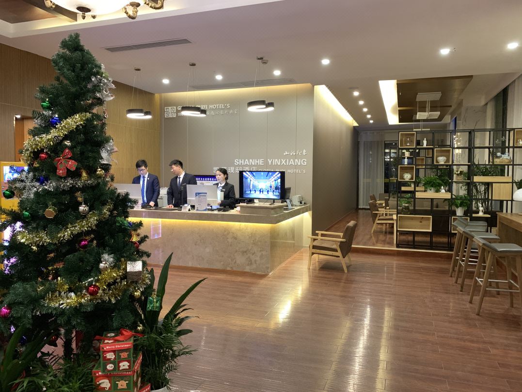 山河印象酒店(上饶金龙岗步行街店)大堂