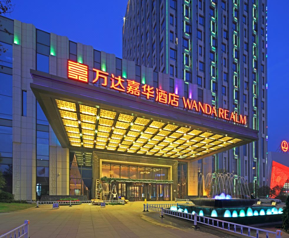 上饶富力万达嘉华酒店(万达广场)外观