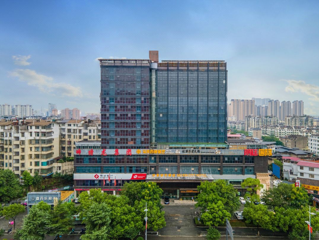 上饶沐鑫城市酒店(万达广场店)会议场地封面图
