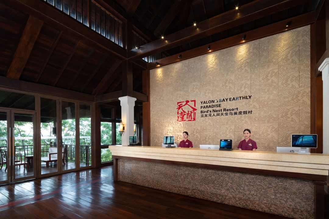 三亚亚龙湾人间天堂-鸟巢度假村大堂