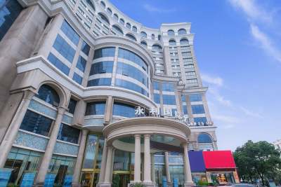 上饶永利国际大酒店会议场地封面图
