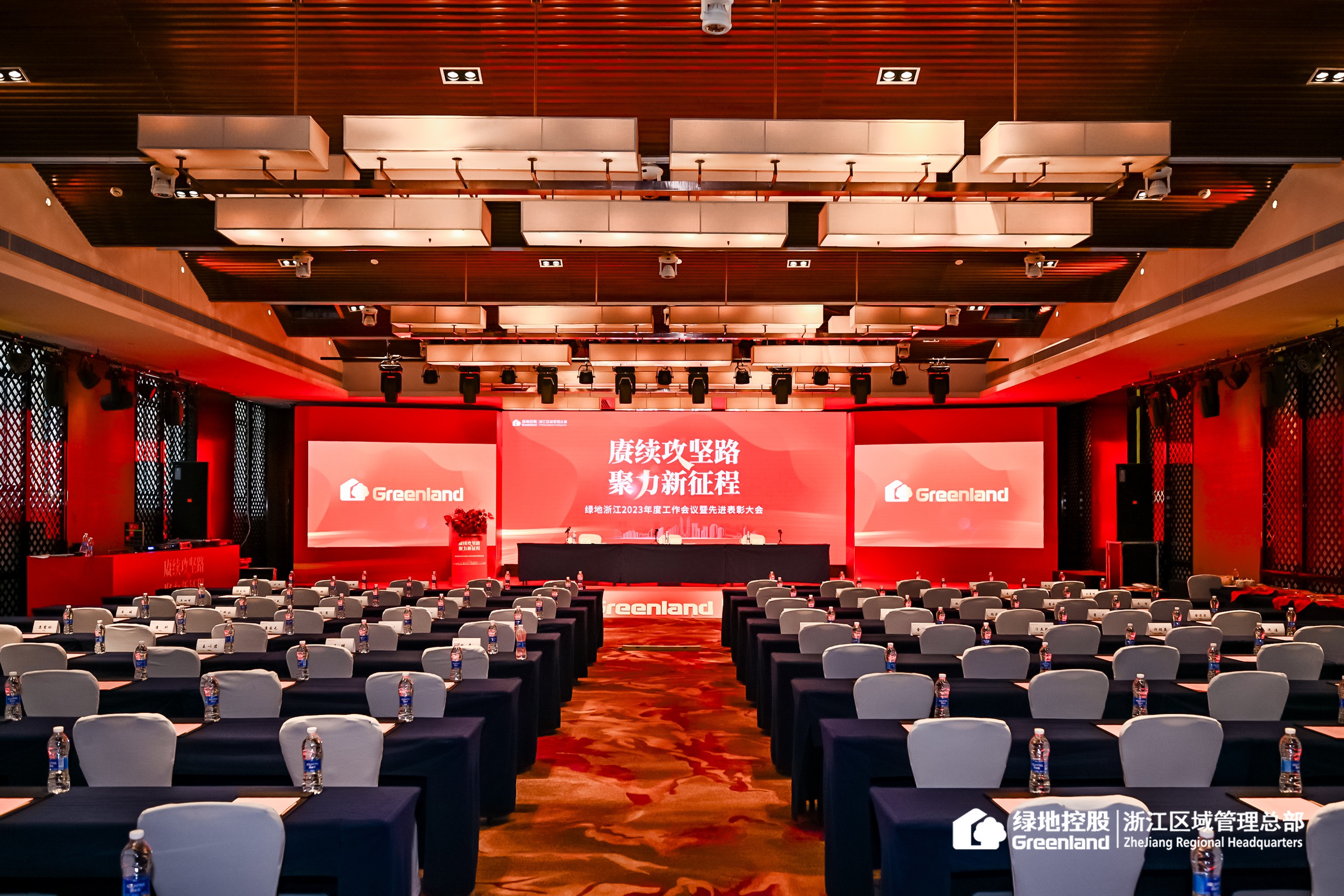 杭州运河祈利酒店会议厅