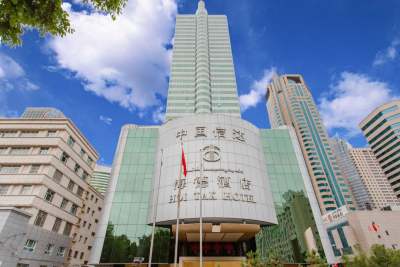 乌鲁木齐信达海德酒店会议场地封面图