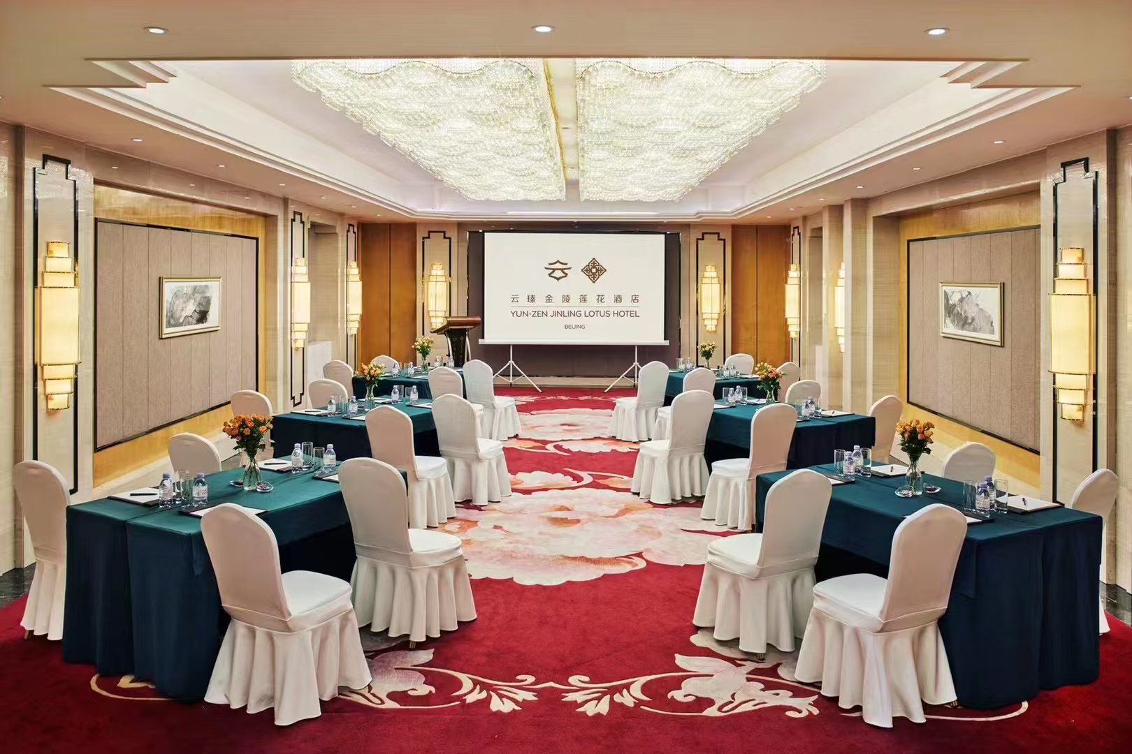 北京云瑧金陵莲花酒店会见一会场图