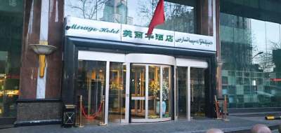 乌鲁木齐美丽华酒店外观