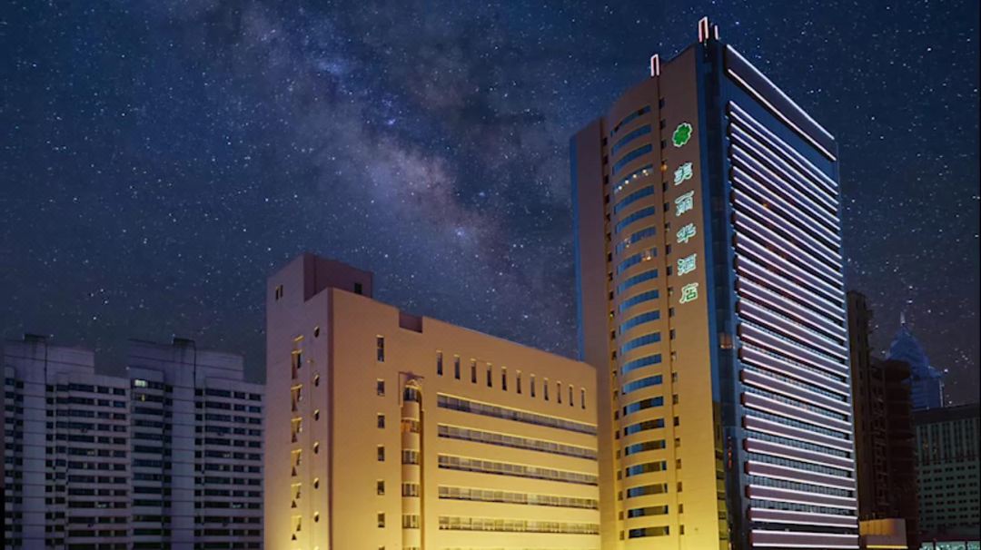 乌鲁木齐美丽华酒店会议场地封面图