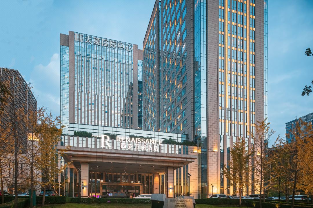 西安万丽酒店会议场地封面图