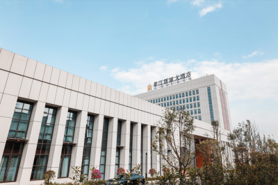 綦江新城大酒店外观